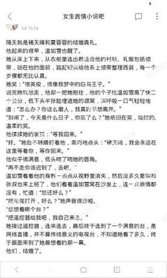 菲律宾签证延期后会上黑名单吗